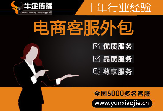 无锡电销外包团队